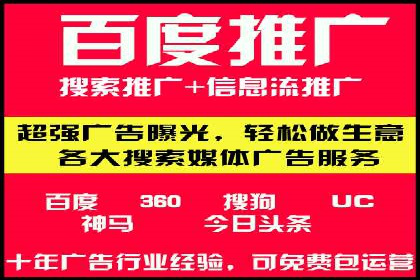 信息流优化对品牌营销的影响